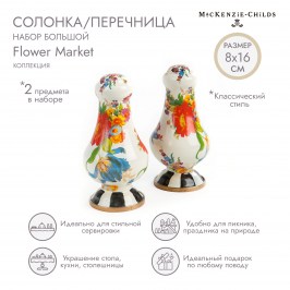 Набор солонка/перечница большой Flower Market 89242-95